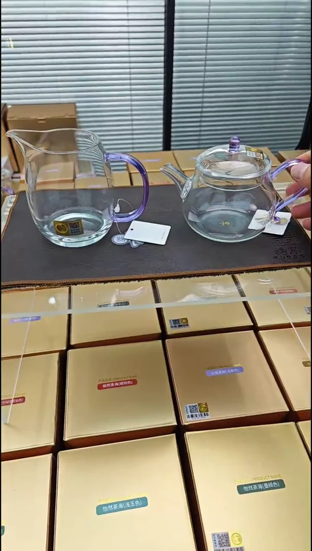 【闪购商品】禾器澄然茶海加青云壶浅紫色金标