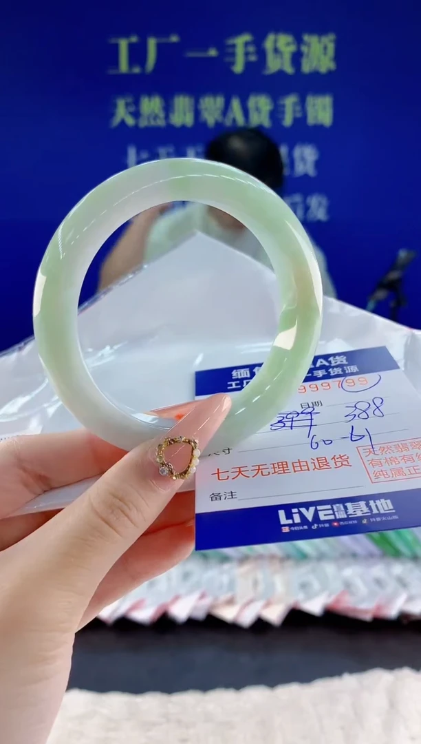 未镶嵌手镯翡翠99天然翡翠A货