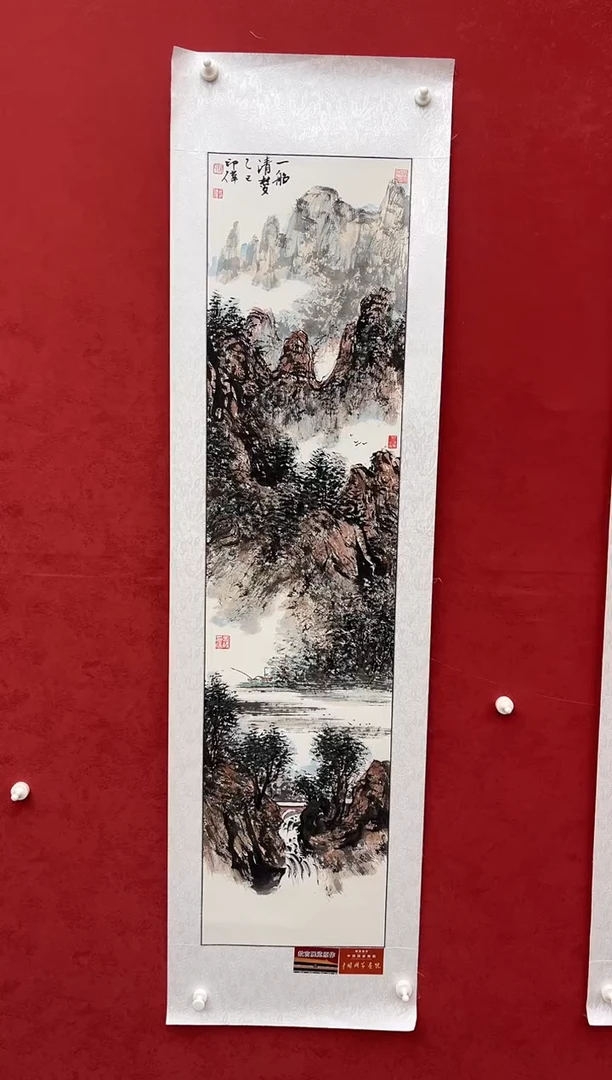 国画老师创作作品 46