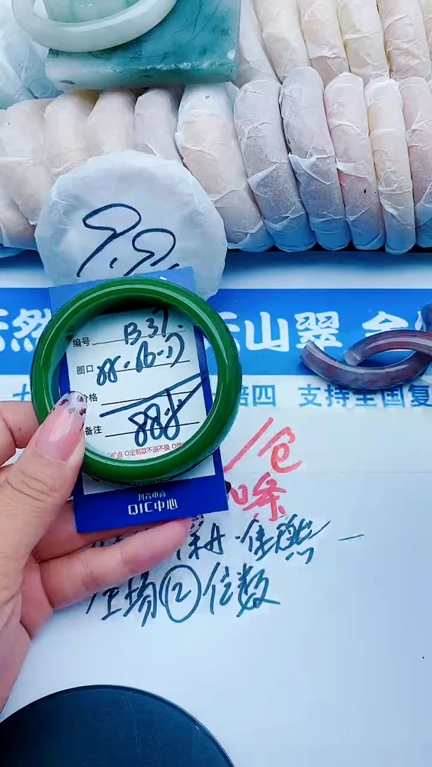未镶嵌手镯石英质玉B37+55-56