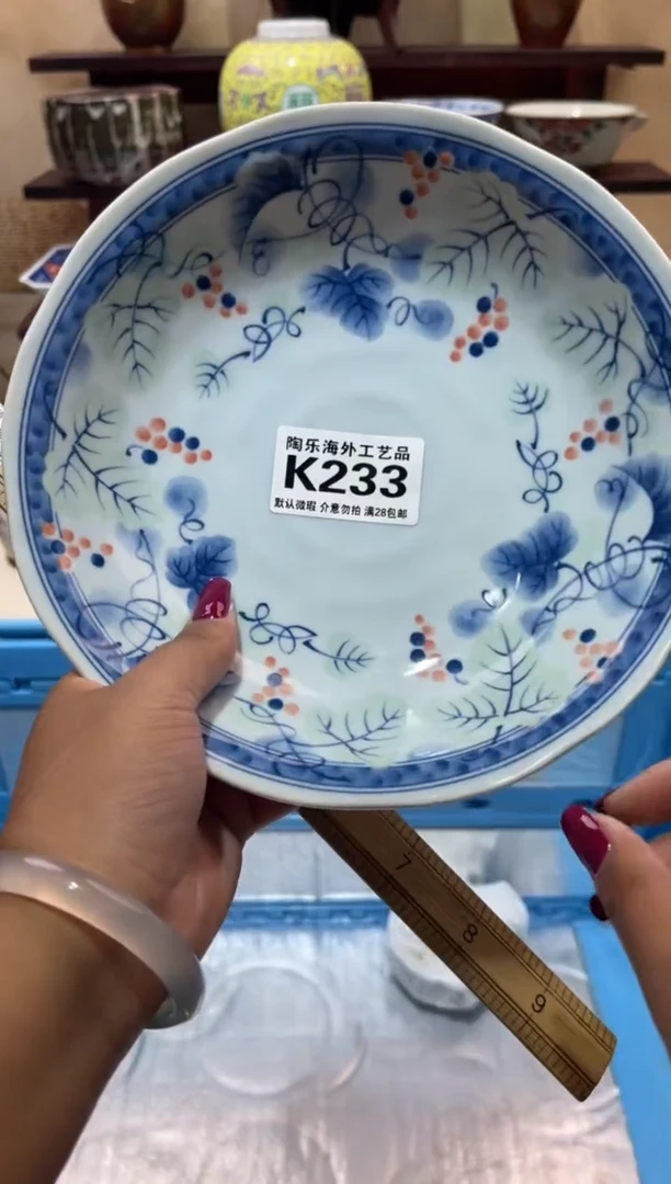瓷片驿**晨          K233