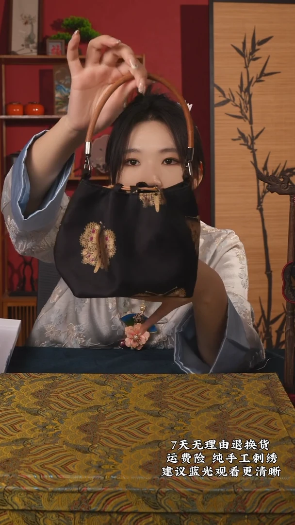 织绣84非遗黑金蝴蝶宋锦茶包