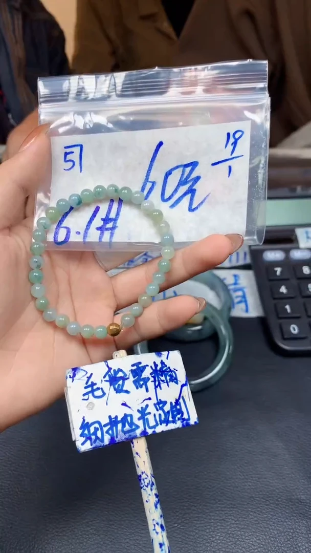 【闪购商品】定制翡翠未镶嵌57毛货需精细抛光手串多样性拍一发一