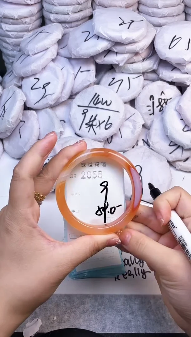 手镯玛瑙/玉髓未镶嵌2058