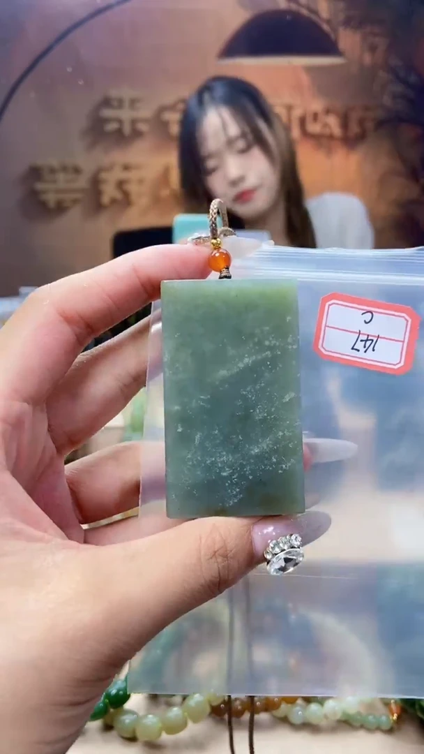 和田玉未镶嵌挂件1