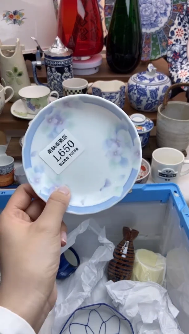 【闪购商品】瓷片650满25包邮，默认微瑕不退不换