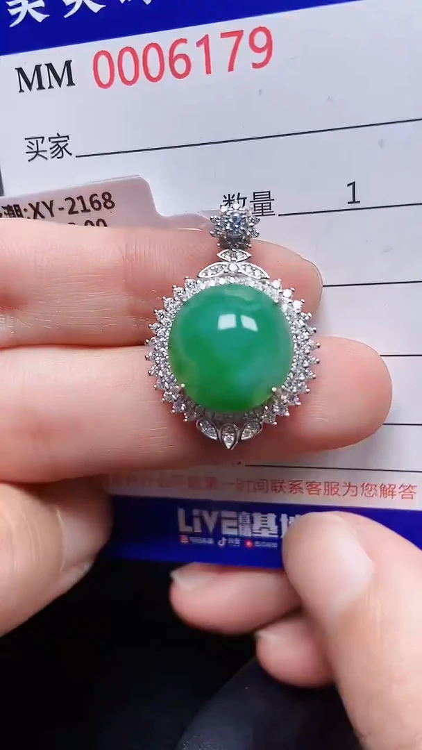 颈饰银S925镶嵌翡翠6179