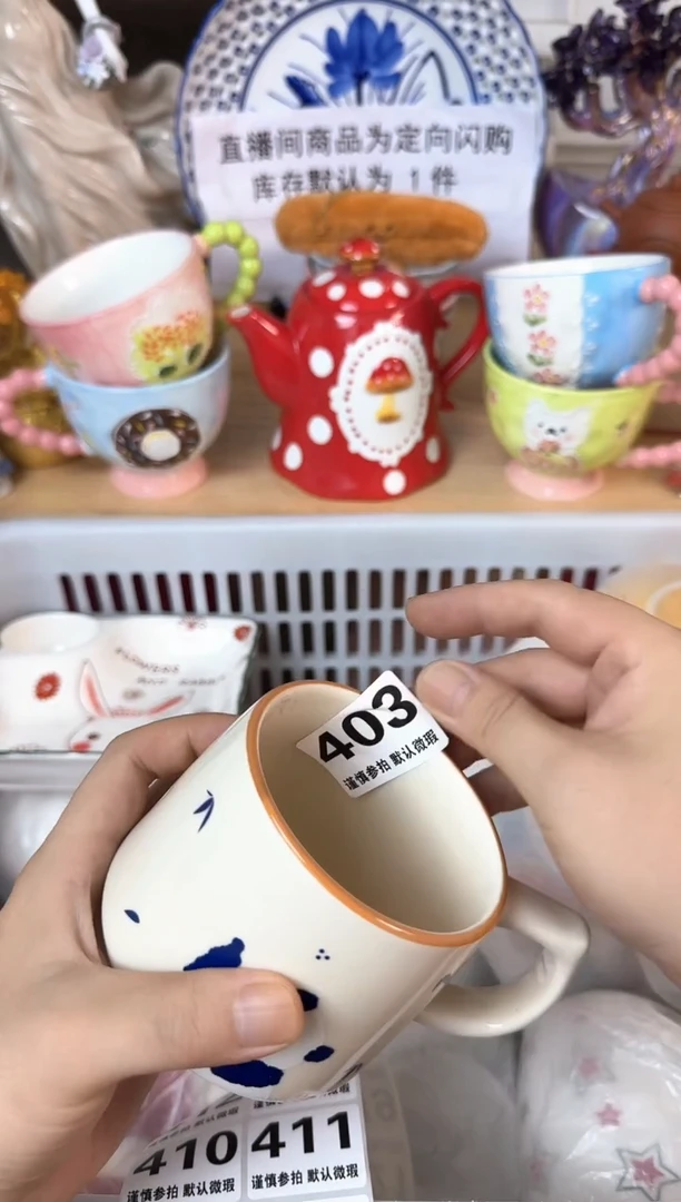 瓷片403默认微瑕15包邮库存1件