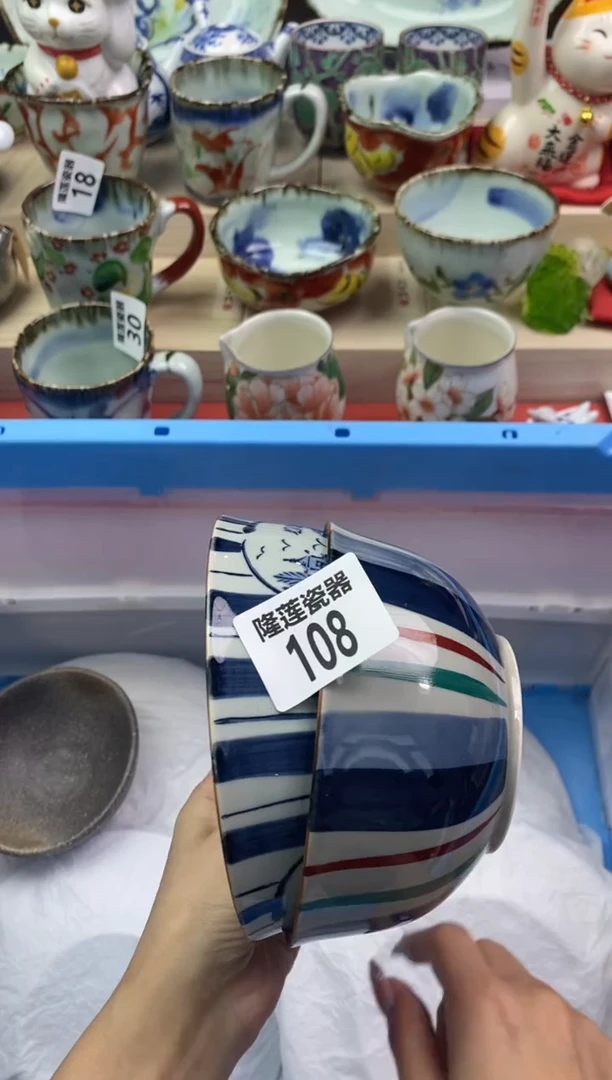 【闪购商品】瓷片隆莲瓷器欢迎大家