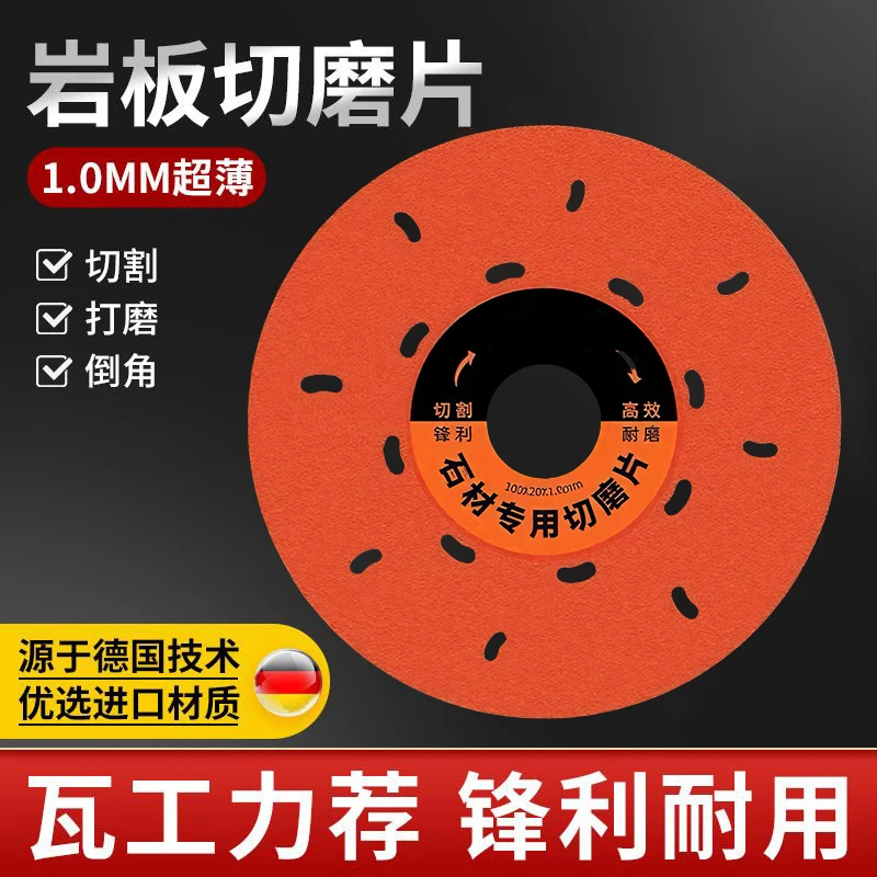 【新品福利】多功能金刚石切磨片切割打磨一体瓷砖石材金属玻璃通用