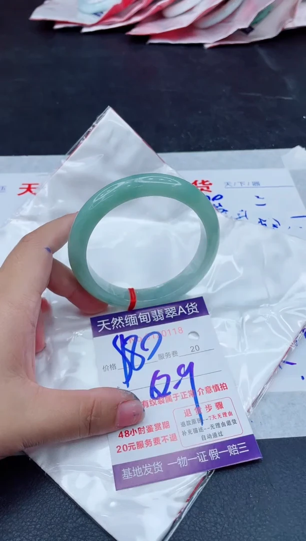 翡翠手镯未镶嵌880.000