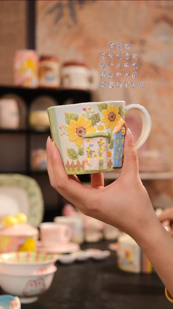 摆件旺的可以陶瓷设计款