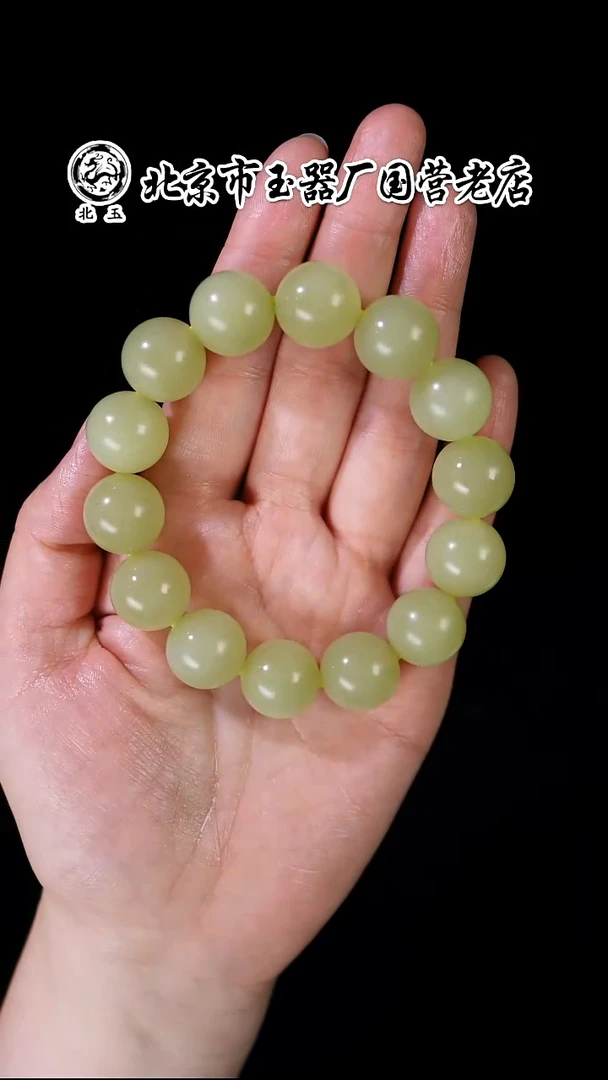 未镶嵌和田玉挂件BY1225FWM029