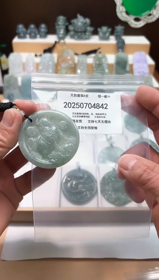 翡翠未镶嵌颈饰闪购商品8号店200250070025