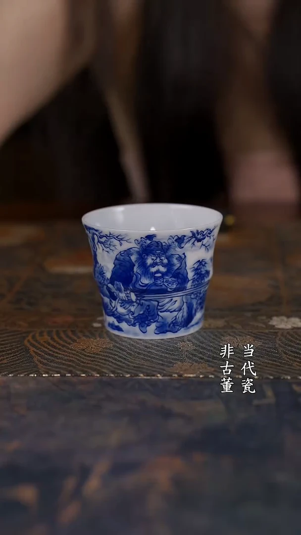 铭墨钟馗神威图竹节杯