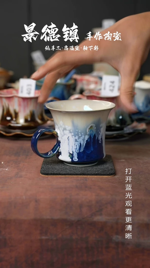 原创景德镇手工高温陶瓷530