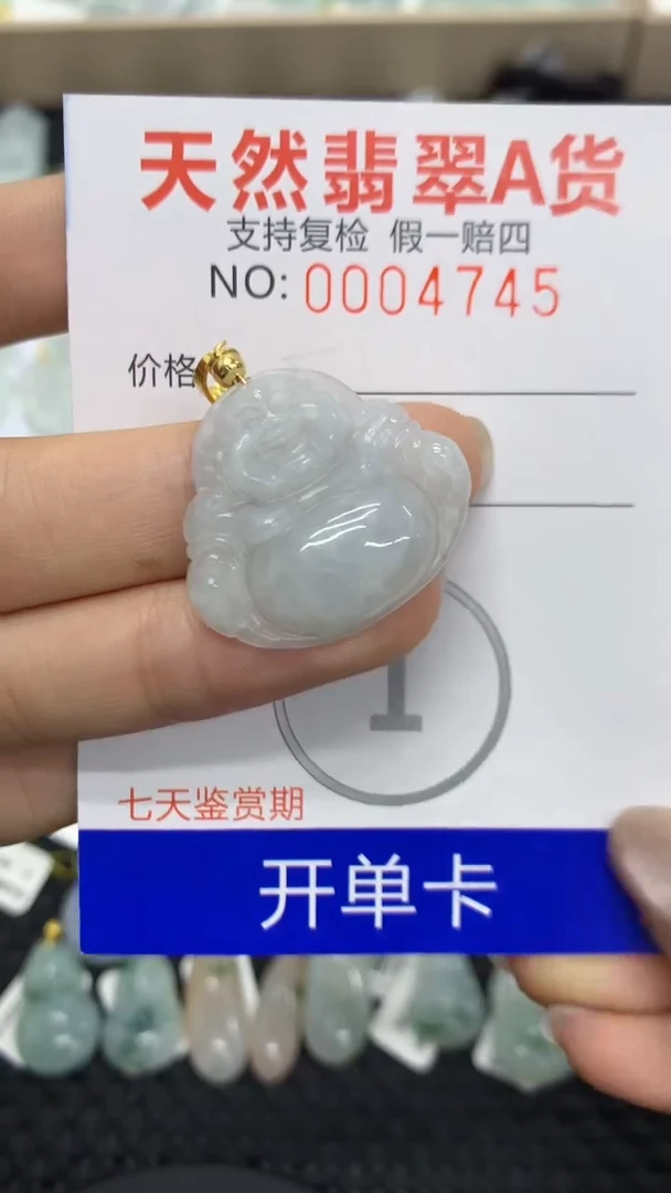 【闪购商品】翡翠颈饰未镶嵌111111111