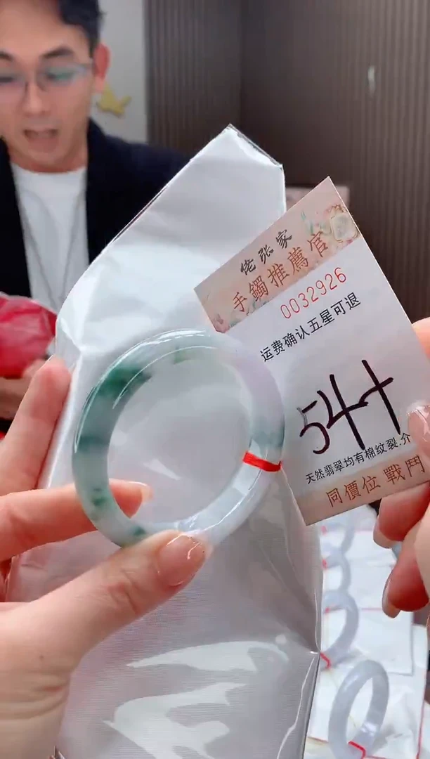 未镶嵌手镯翡翠天然缅甸A货翡翠