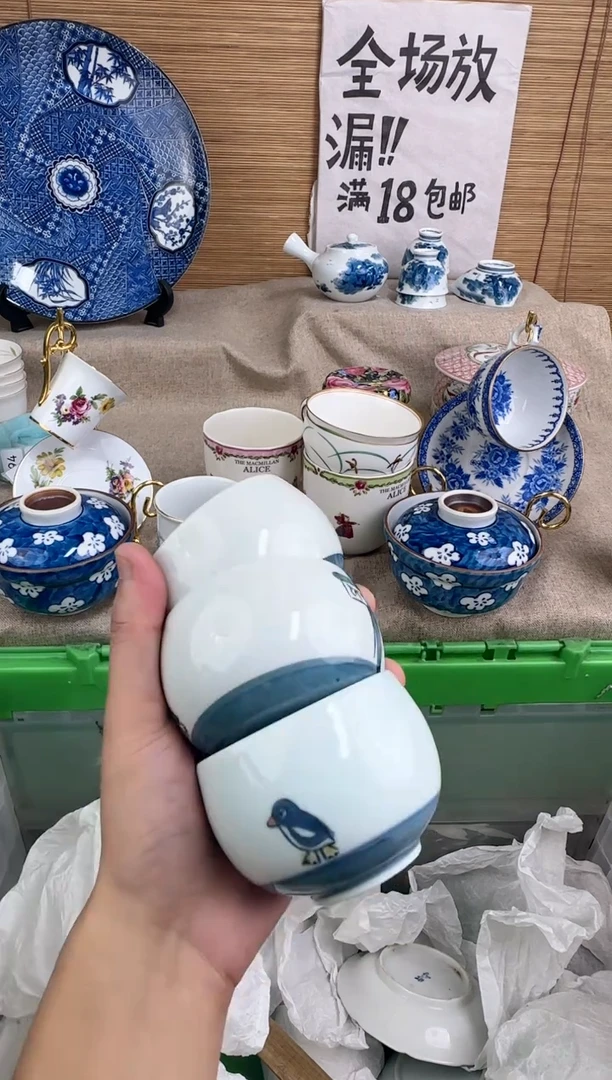 瓷片悦***喜陶瓷陶瓷陶瓷