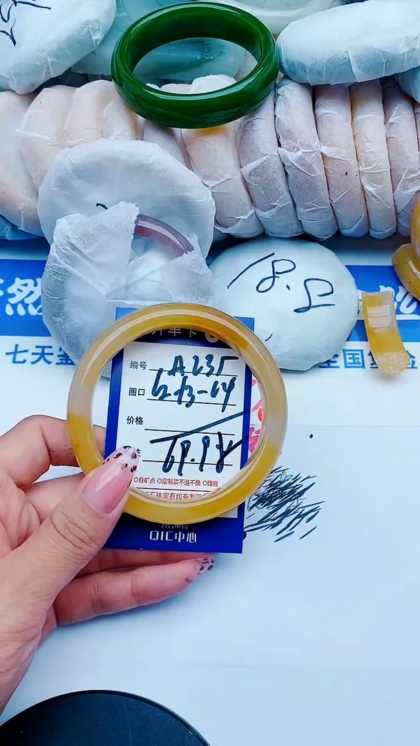 未镶嵌手镯石英质玉A235+62-63