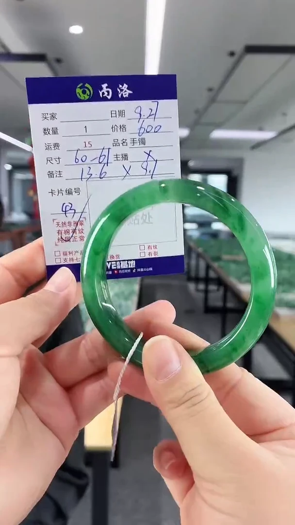 未镶嵌石英质玉手镯60-61