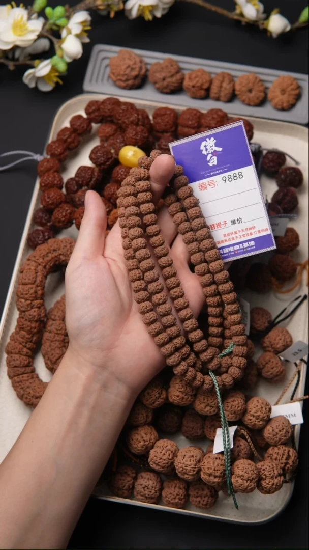 金刚菩提吊坠长****闭金刚菩提9888