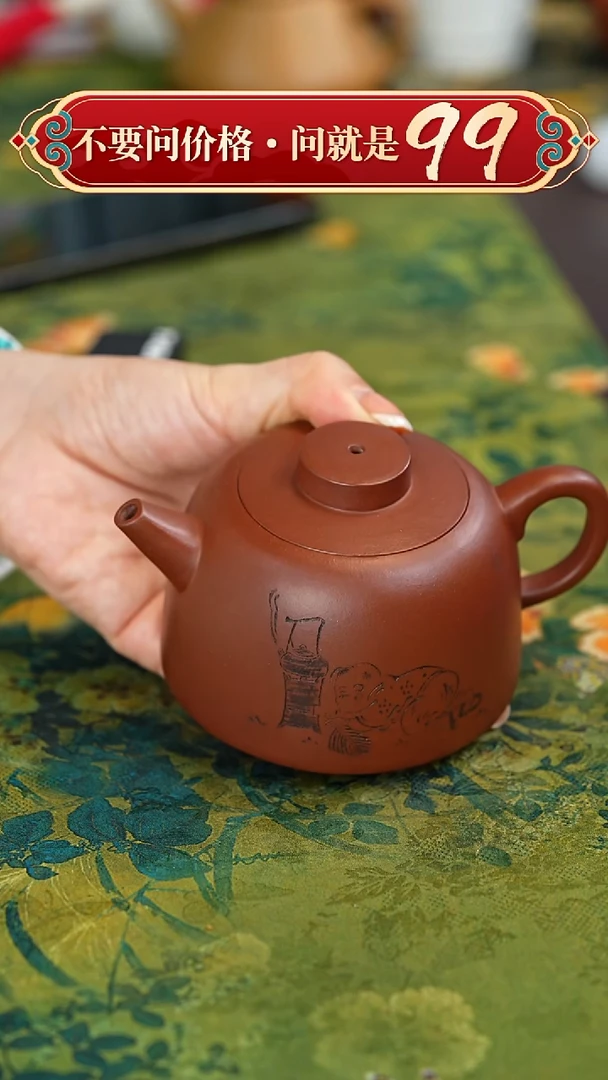 【闪购商品】紫砂茶壶宜兴紫砂