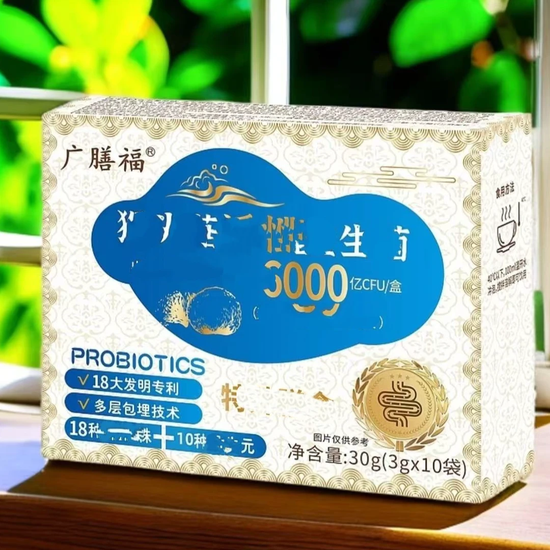 滋补猴头菇佸性溢笙箘6盒