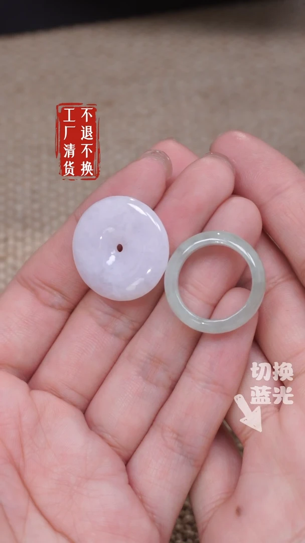 【闪购商品】翡翠挂件未镶嵌241瑕疵纹裂2件套工厂抛货 不退不换