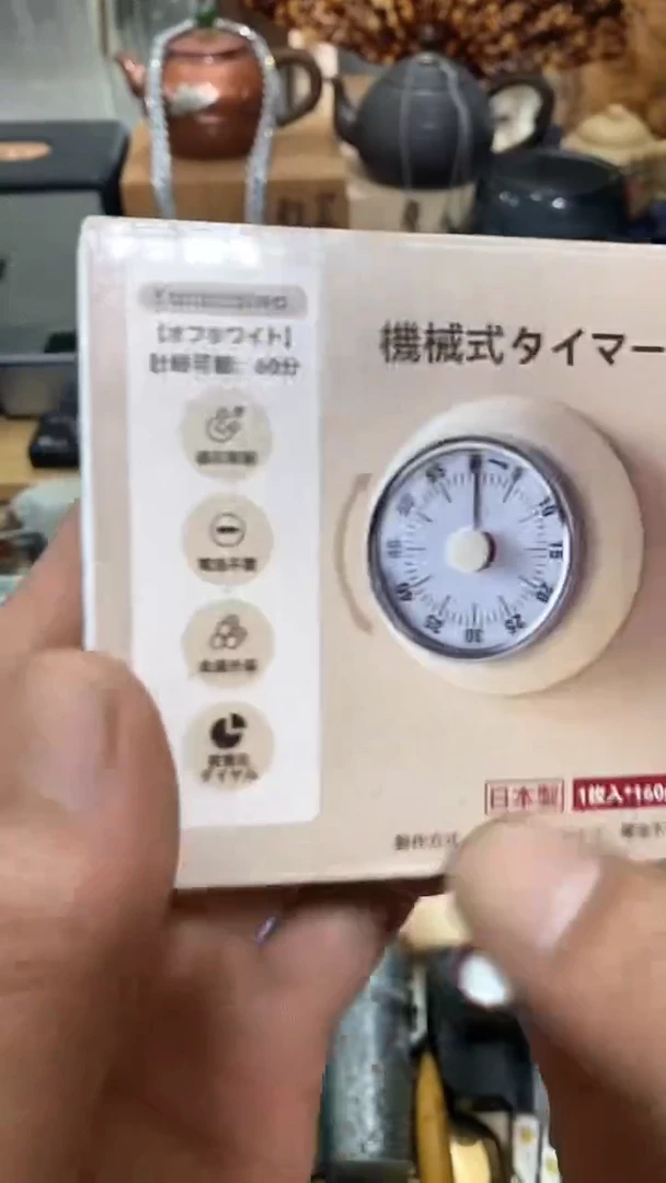 瓷片闪购商品  如图所示