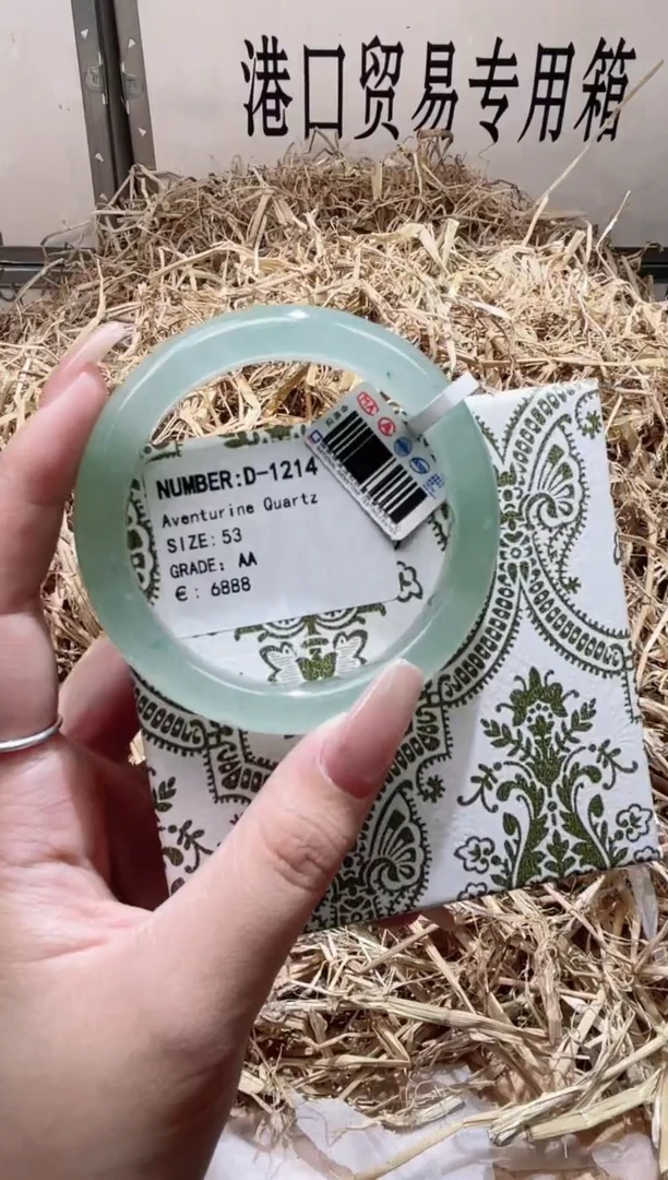 未镶嵌手镯石英质玉D1214B