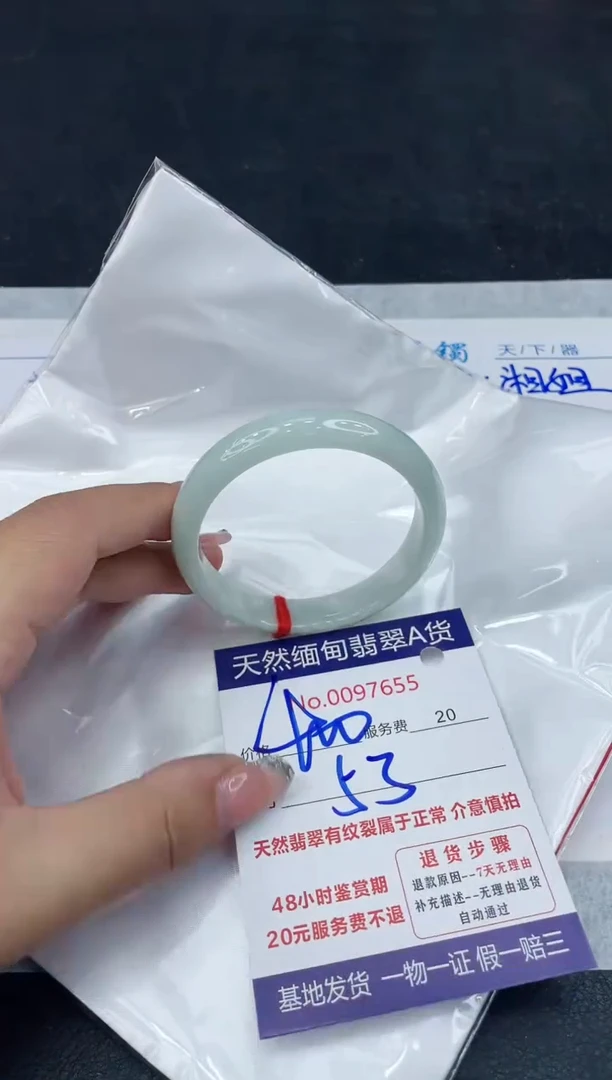 【闪购商品】翡翠手镯未镶嵌888888888888