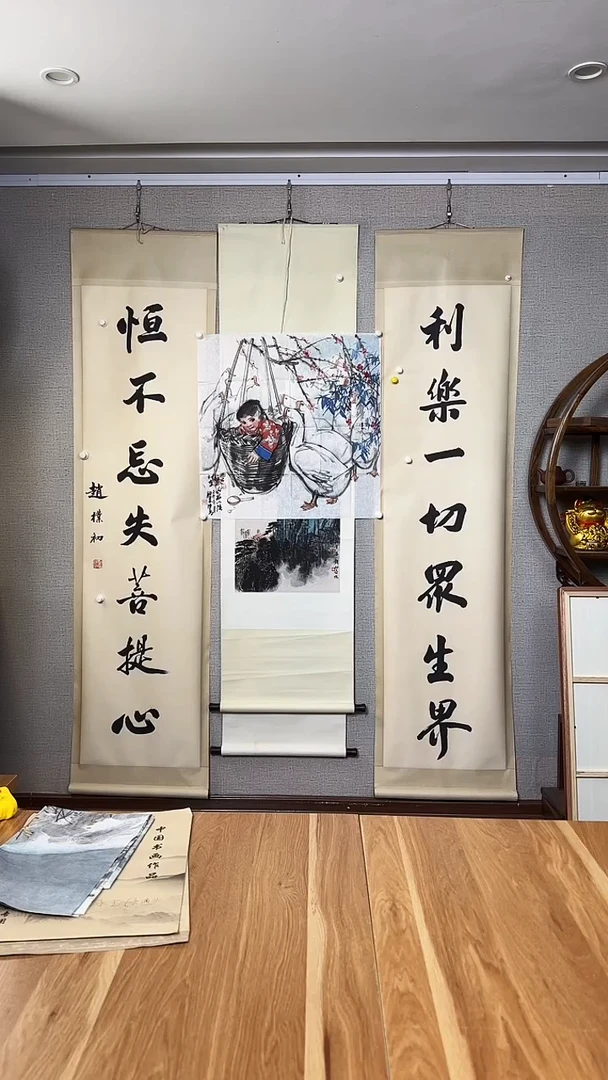 书法如*轩赵老师《对联》