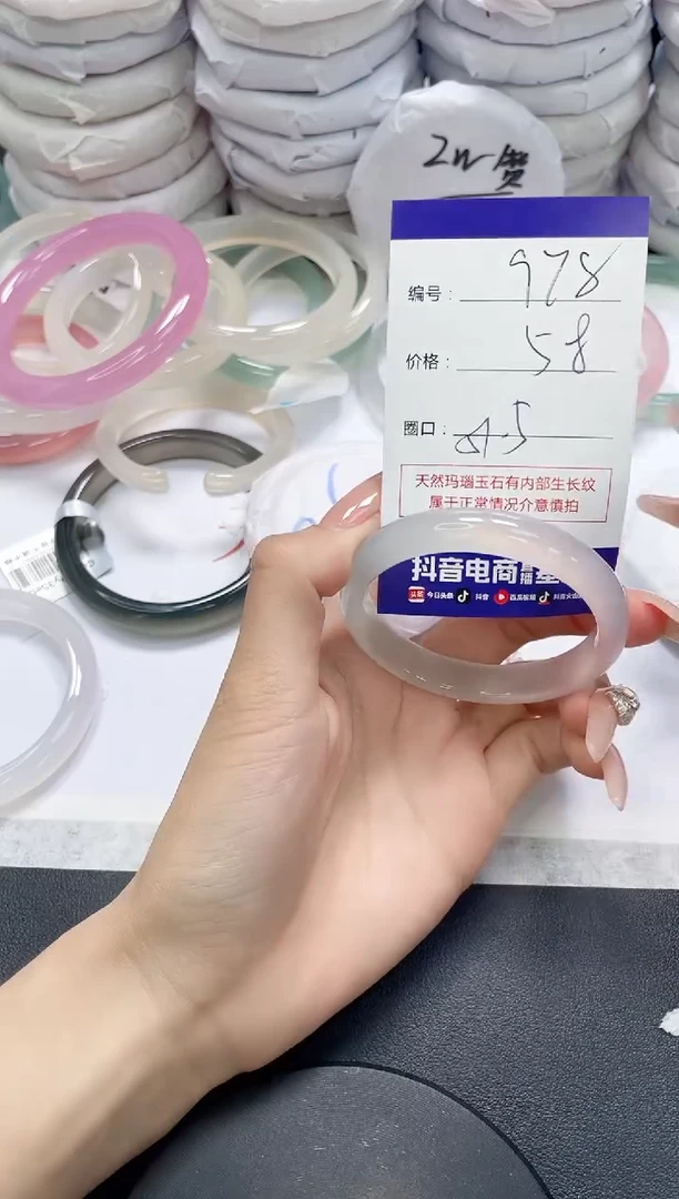 未镶嵌手镯玛瑙/玉髓978