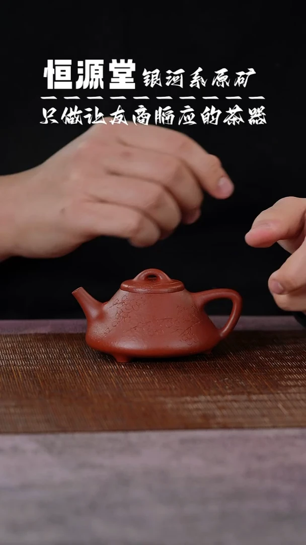 茶壶紫砂天*11111111111111111梅花