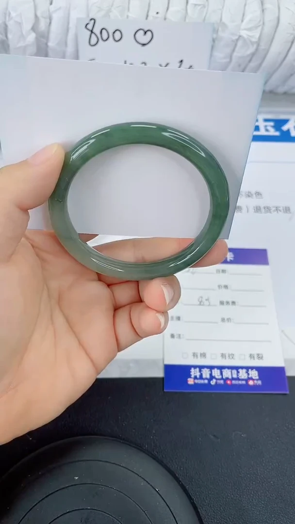 未镶嵌手镯石英质玉38-58/59