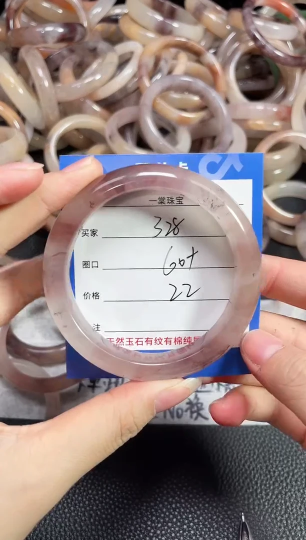 未镶嵌石英质玉手镯328