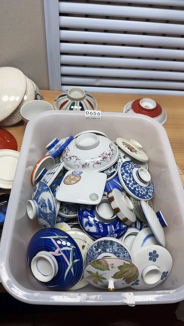 【闪购商品】390回流瓷器，默认微瑕慢18.8包邮