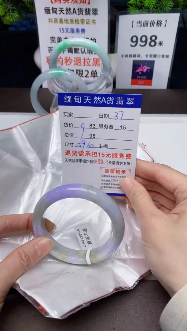 【闪购商品】翡翠手镯未镶嵌37天然A货缅甸翡翠需包容完美主义慎拍