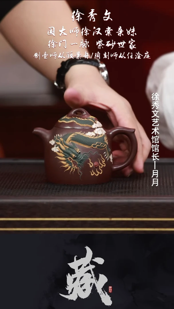 茶壶紫砂XXW61秦权紫泥280CC