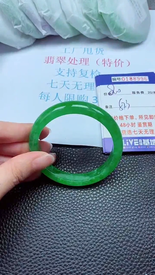 拍下以实物为准00188996