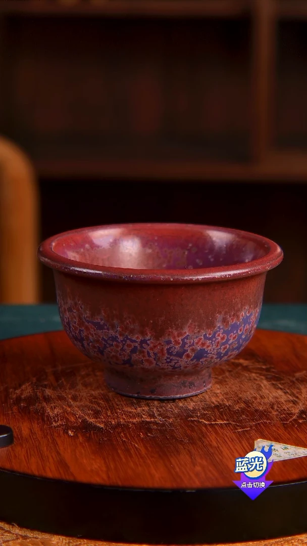 晋* 孤品梁青杨钧瓷炭烧杯子