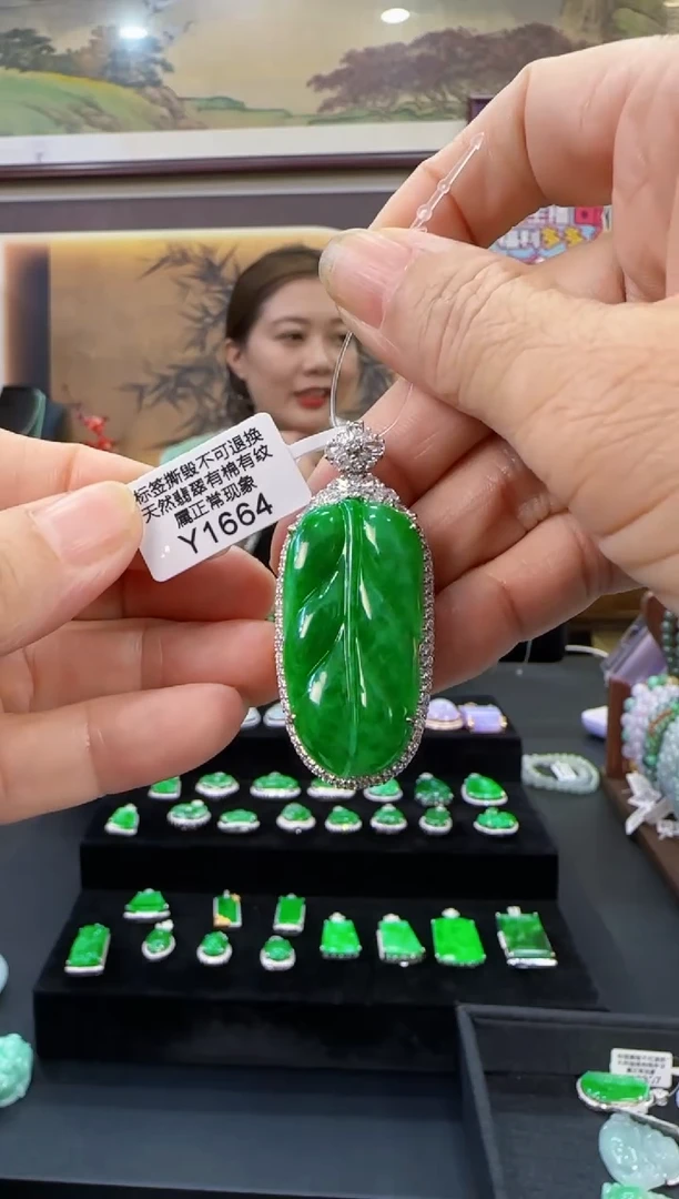 颈饰18K金镶嵌翡翠Y1664叶子