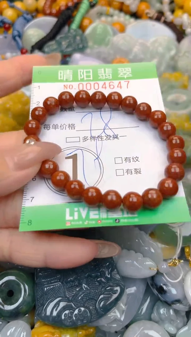 颈饰未镶嵌翡翠闪购0004647