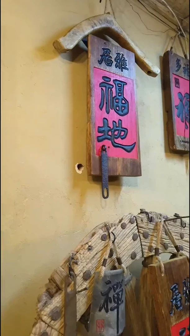 【闪购商品】木木雕福地百年风化老榆木挂件
