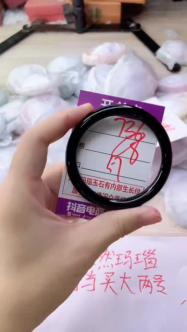 手镯玛瑙/玉髓未镶嵌736