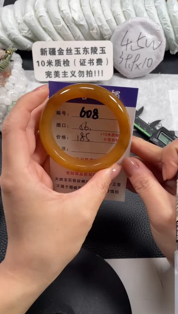 【闪购商品】石英质玉手镯未镶嵌56