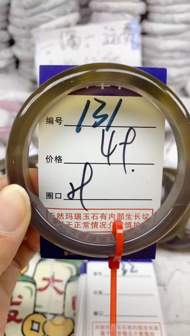 手镯玛瑙/玉髓未镶嵌131