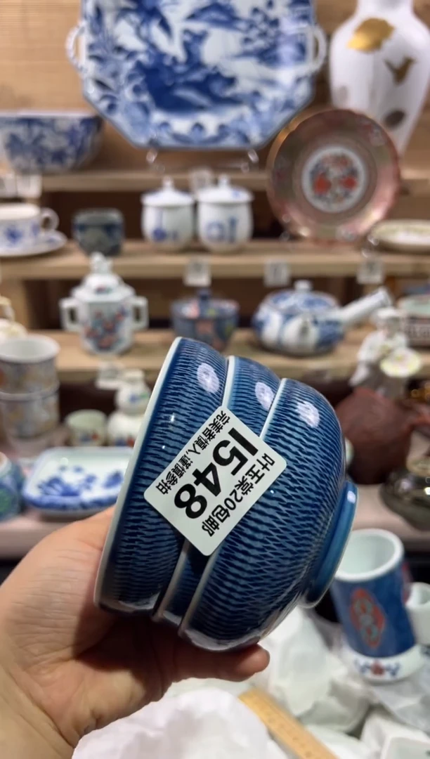 瓷片格****）                 I548