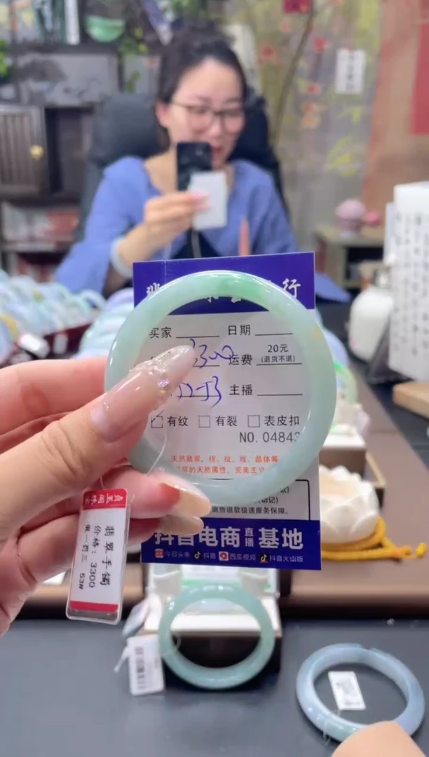 未镶嵌手镯翡翠4843****
